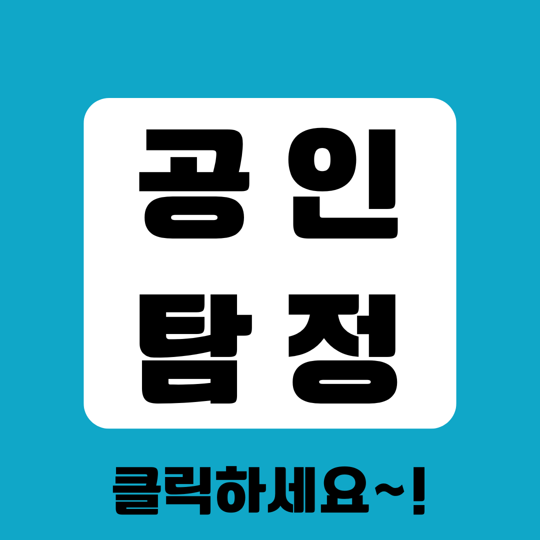 판교흥신소