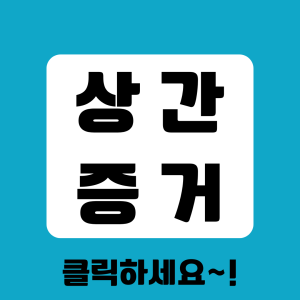 합법적인 조사를 통한 높은 만족도