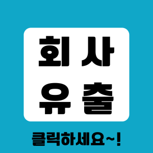 배우자 외도 증거수집 전문탐정사무소